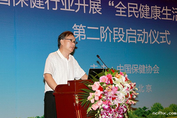 1502781621955305.jpg 国家卫生计生委食品安全标准与监测评估司副司长张磊时.jpg