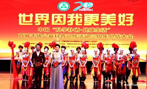 1523252554111241.jpg 硒三年 047