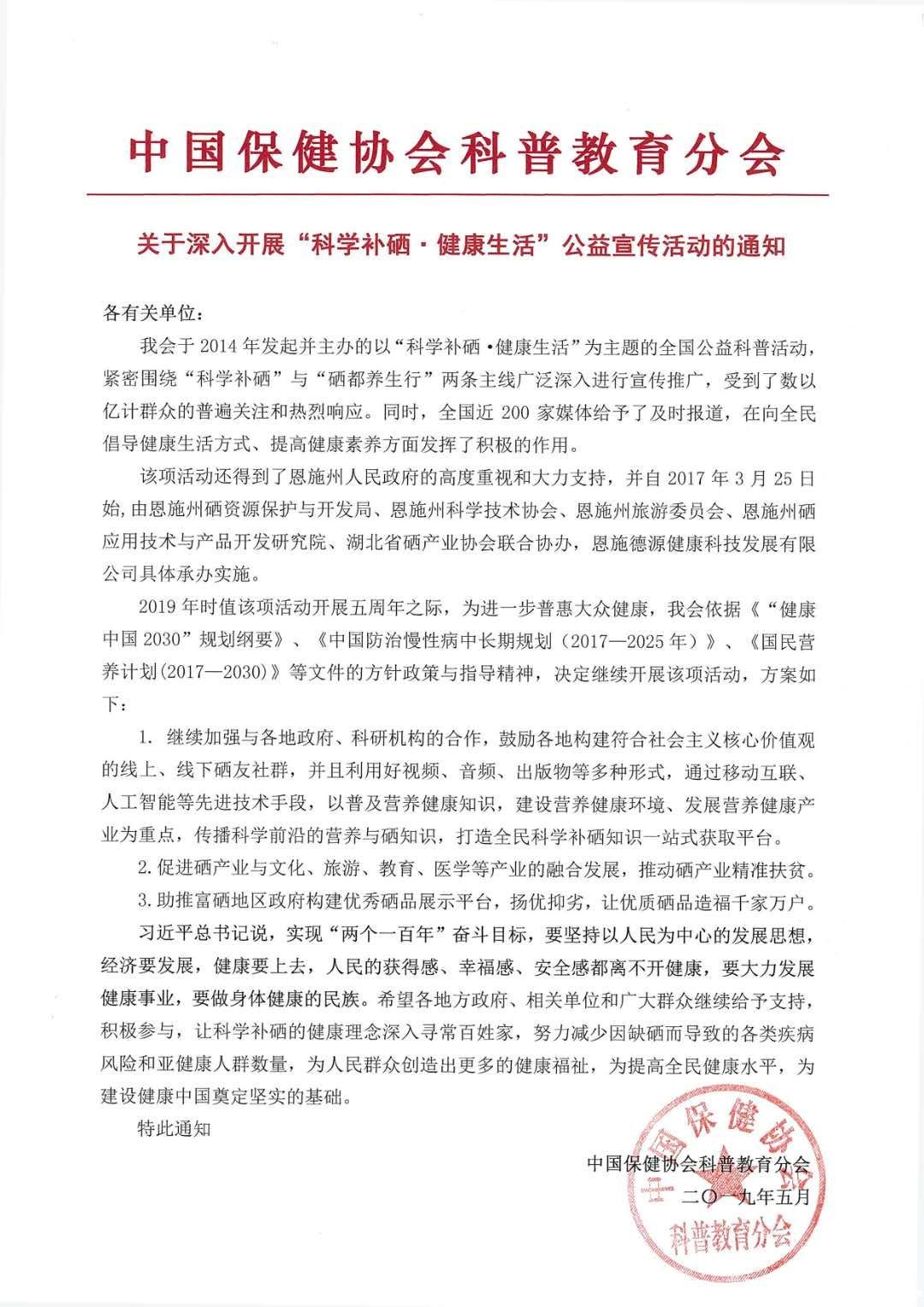 1562570140207972.jpg 微信图片_20190708151057.jpg