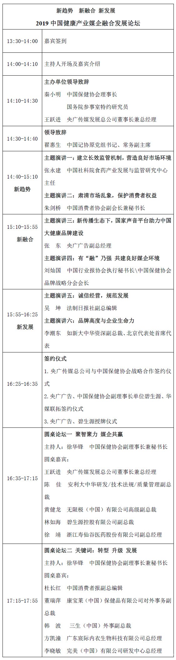 1564041286950270.jpg 111.jpg