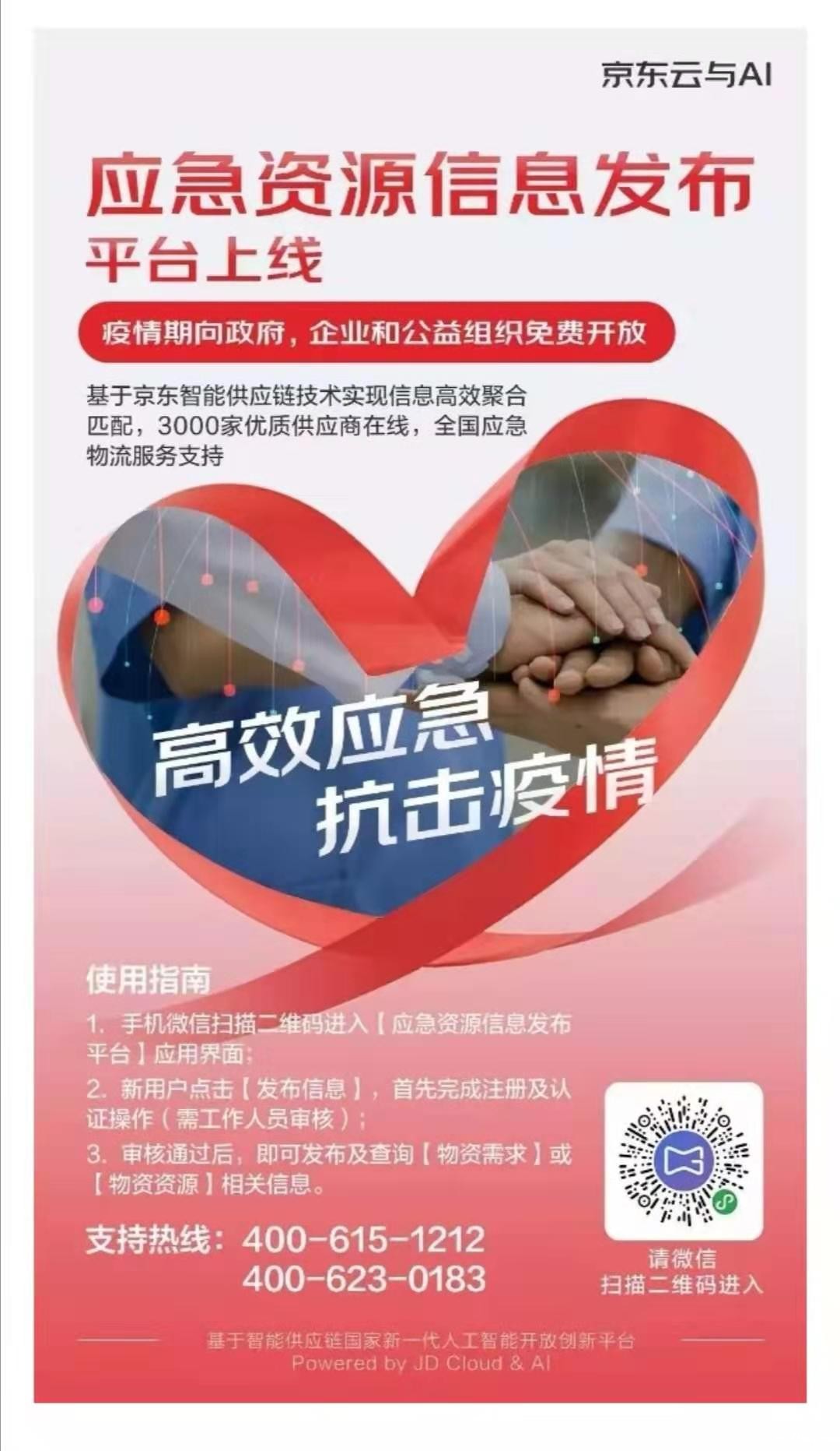 1581130637605026.jpg 1774742816.jpg