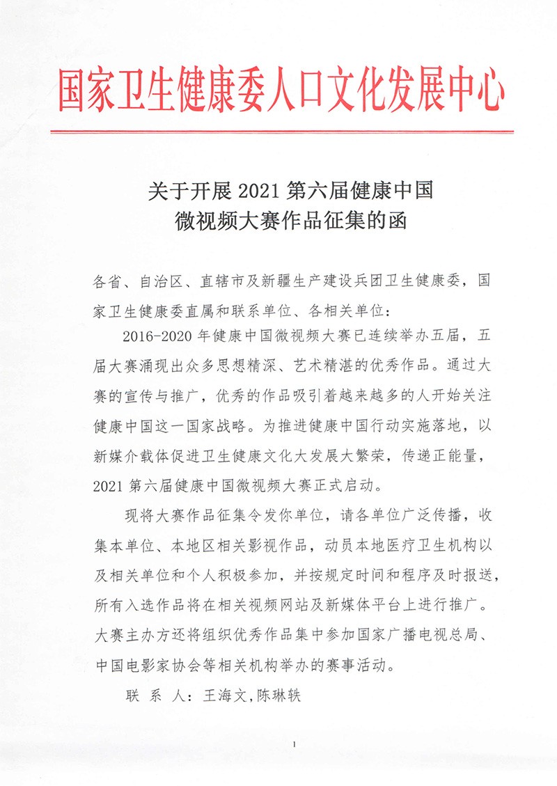 1631253490440301.jpg 1.jpg