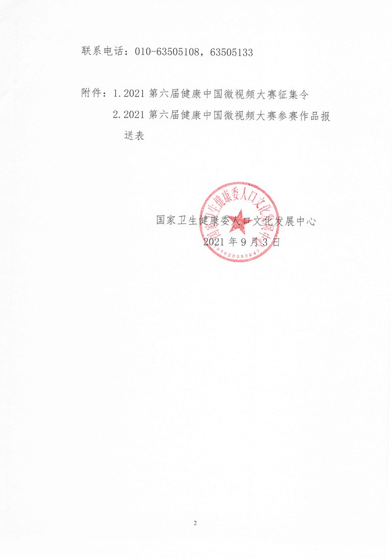 1631253501118681.jpg 2.jpg