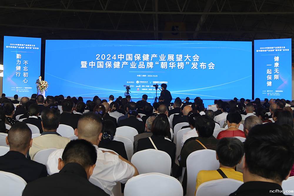 1729771180150740.png 会场.png