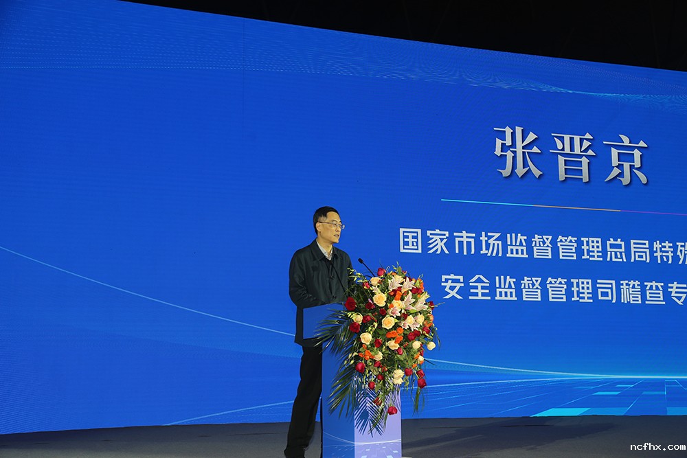 1729771195133592.jpg 张晋京.jpg