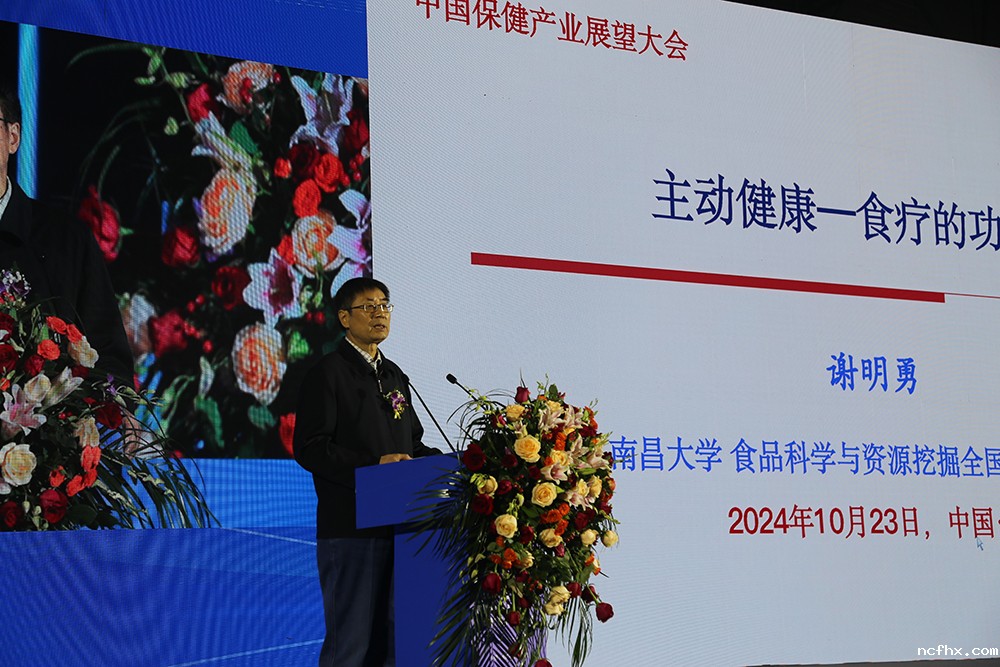 1729771283553732.jpg 谢明勇.jpg