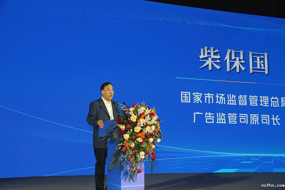 1729771374617807.jpg 柴保国.jpg