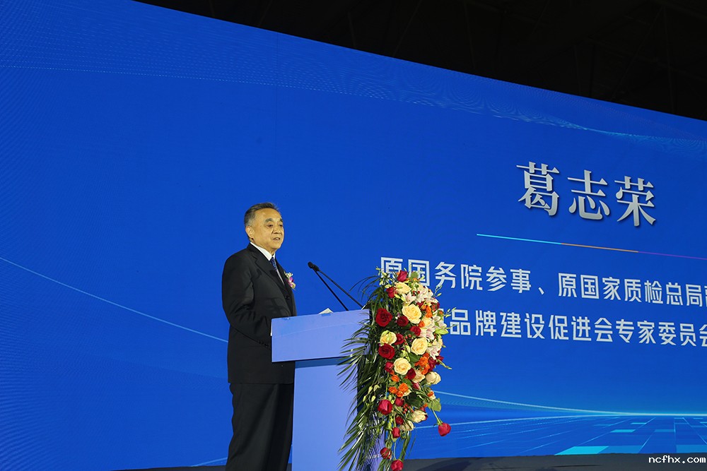 1729771553527397.jpg 葛志荣.jpg