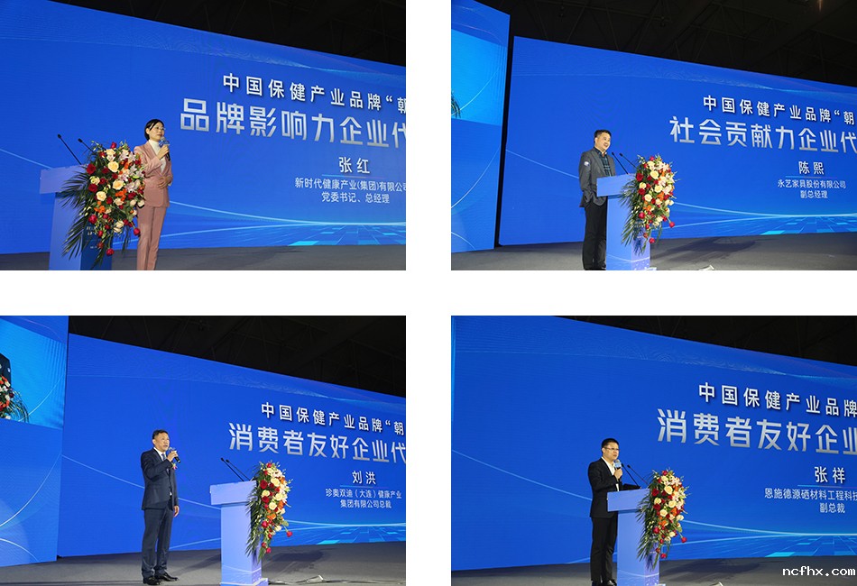 1729820910534454.jpg 企业代表.jpg