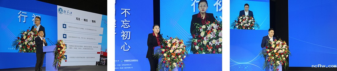 1729821007112132.jpg 主题报告.jpg