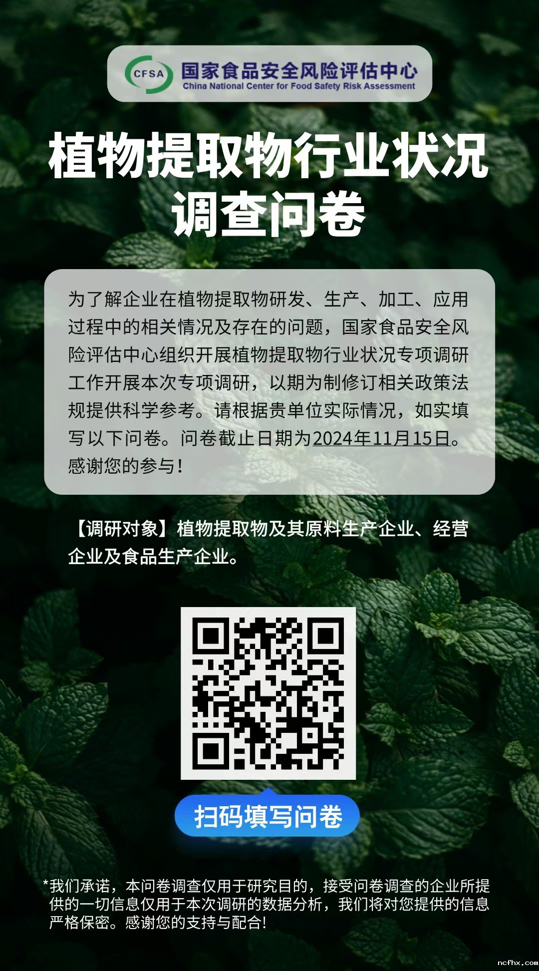 微信图片_20241107111552.jpg